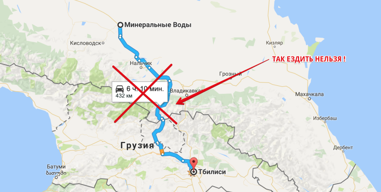 Как добраться из еревана в тбилиси: поезд, автобус, такси