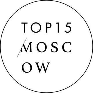 Топ 15. Top 15 Moscow. Top15 Moscow свадьбы. Top 15 Wedding. Топ 15 Москоу лого.