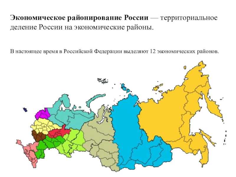 Административное деление россии (мир российского государства) | альтернативная история | fandom