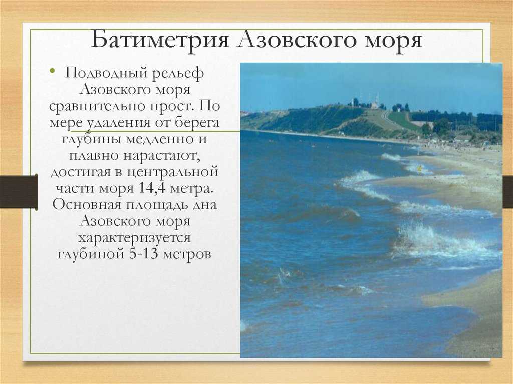 ▷ моря россии | какие моря омывают россию ◁