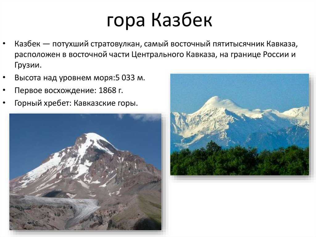 Главный кавказский хребет - турклуб восход