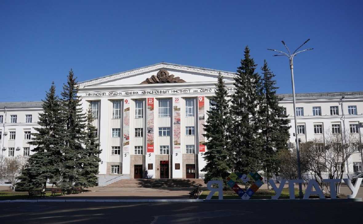 Башкирский государственный университет: первый среди равных