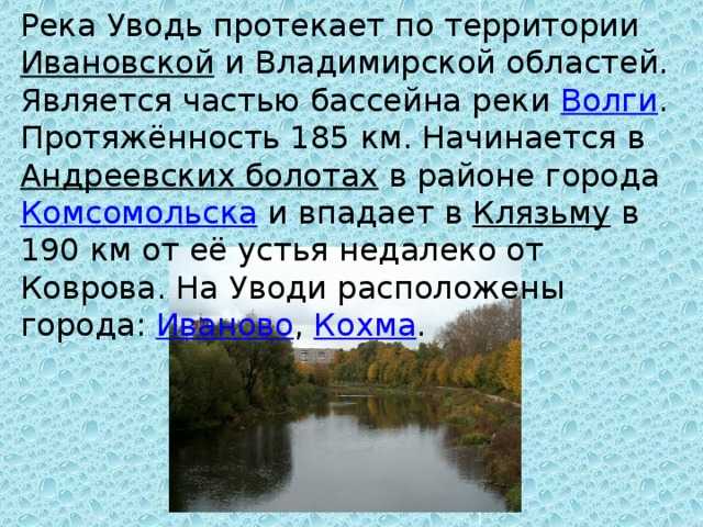 Водные ресурсы, наличие рек, озер. тюменская область