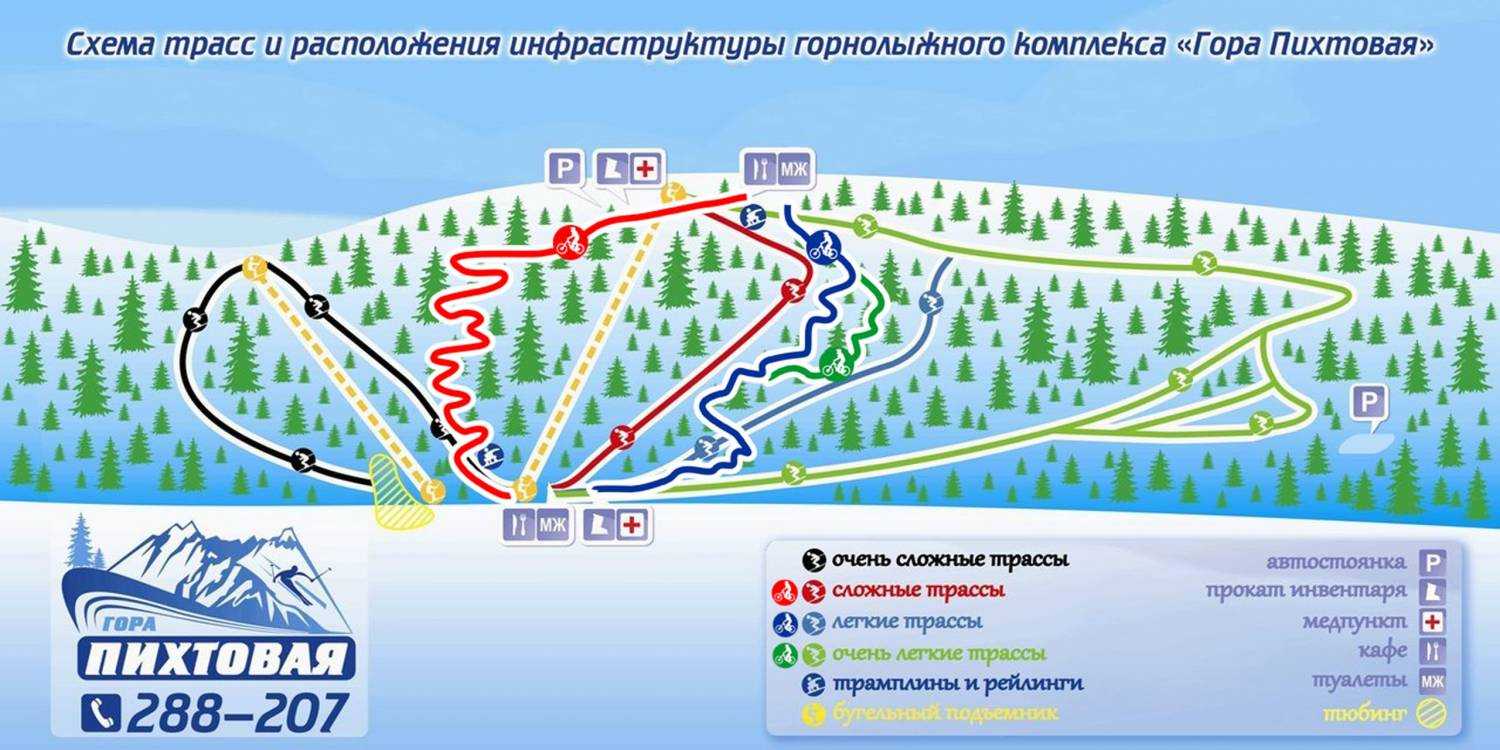 Гора Соболиная горнолыжный курорт