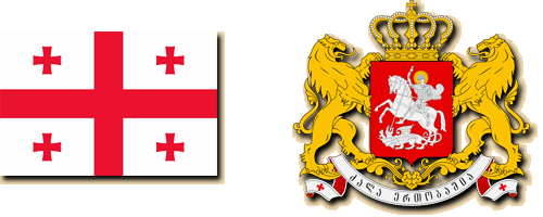 Флаг и герб грузии