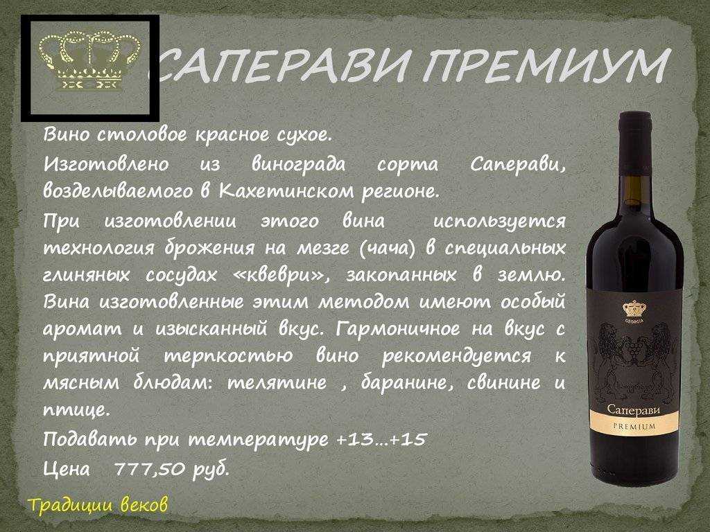 🍷выбираем  лучшие грузинские вина на 20231 год