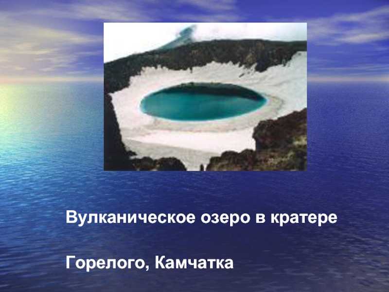 Адово озеро – самое загадочное озеро пермского края