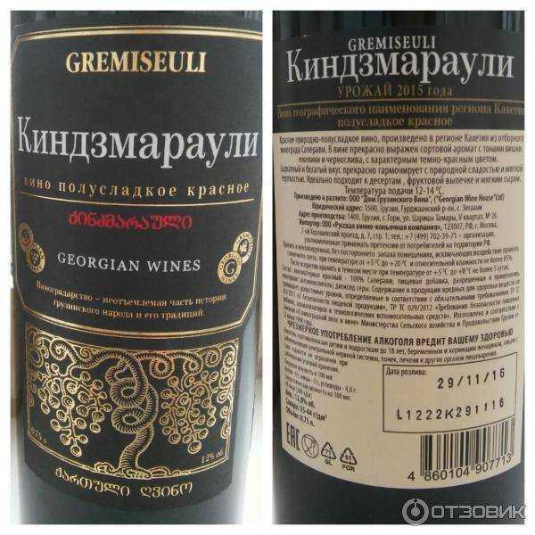 Грузинские вина: список названий популярных сортов из грузии и их описание - классификация
