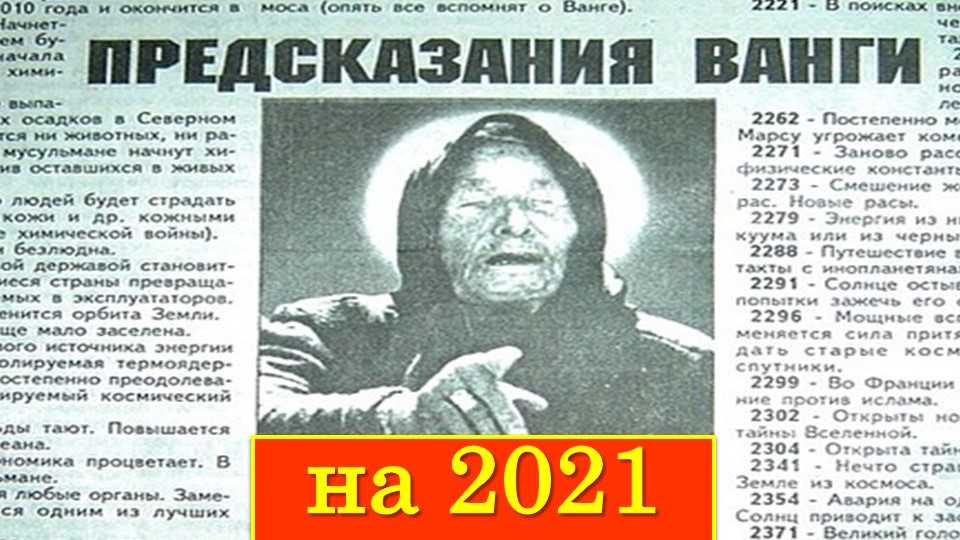 Какое будущее ожидает россию в 2023—2025 годах: новый прогноз астролога светланы драган
