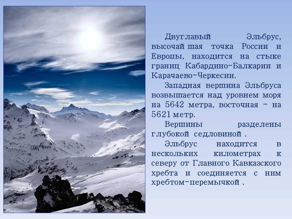 34 лучшие достопримечательности северного кавказа - описание и фото