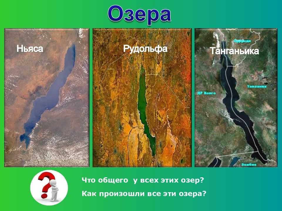 Озеро иткуль и скала шайтан-камень — ураловед