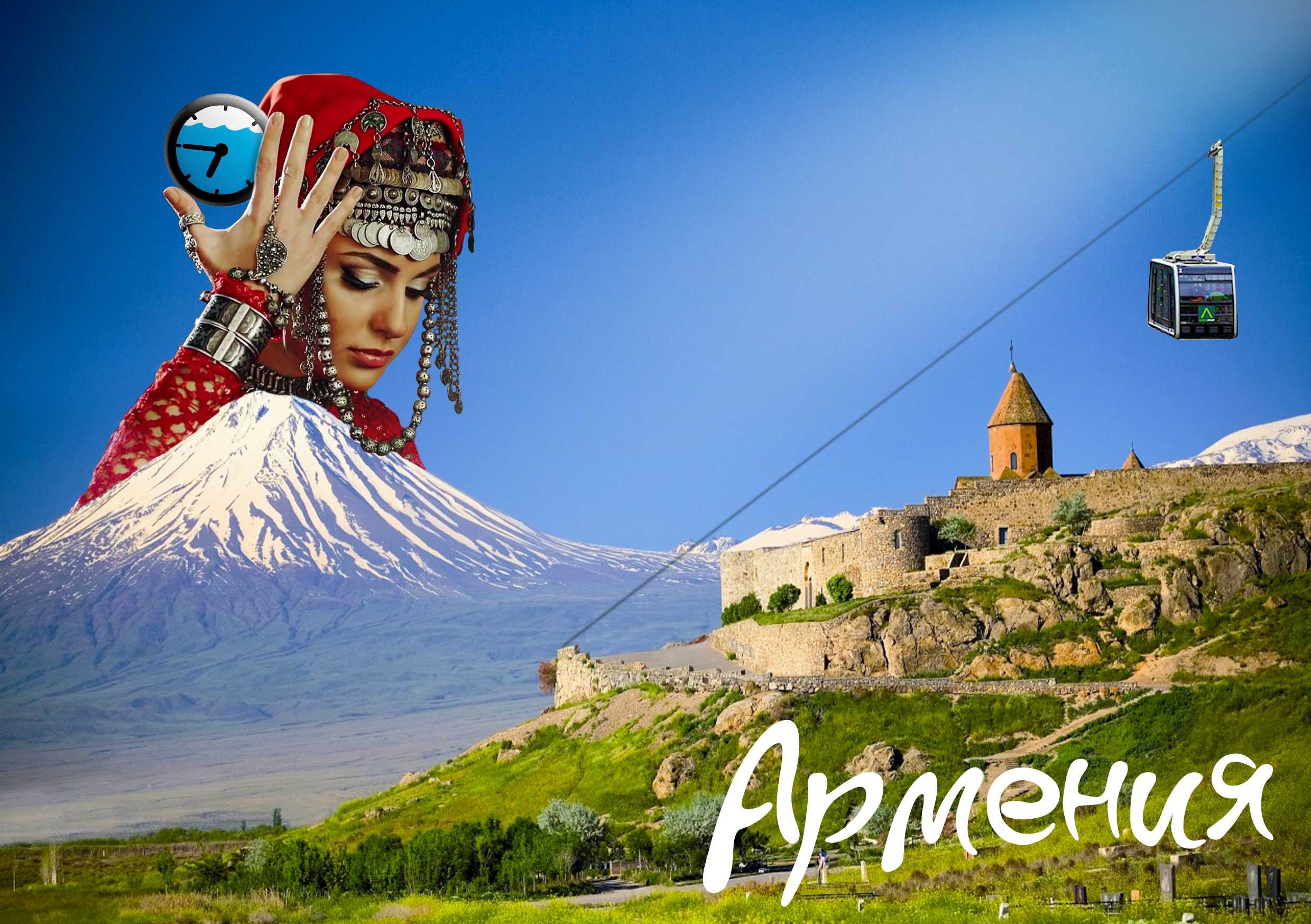 Когда ехать в армению? лучшее время для поездки
