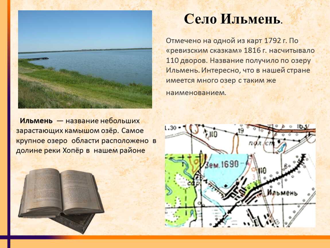 Озеро селигер — второй байкал россии