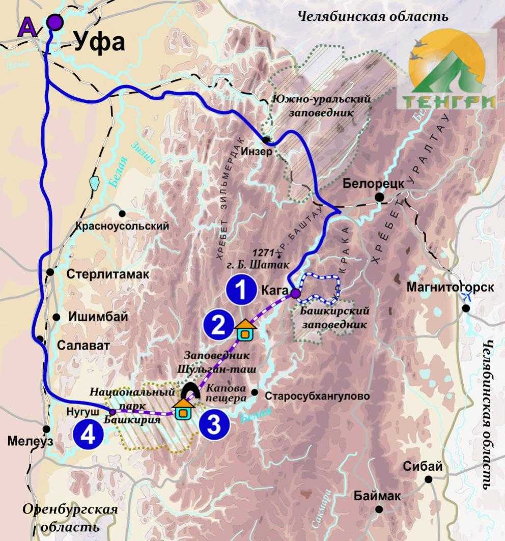 Уральские горы туристические маршруты