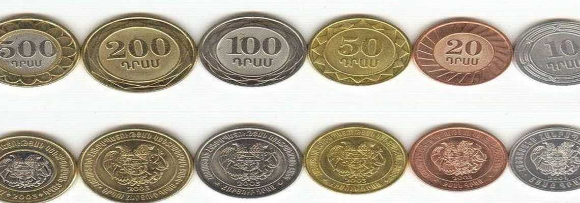 Сколько стоит рубли ереване. Драм валюта Армении. Армянская валюта монеты. Ереван деньги. Армянская валюта копейки.