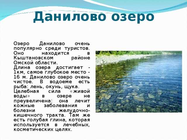 7 баз отдыха: соленые озера новосибирской области и алтайского края - отдых на алтае и горном алтае