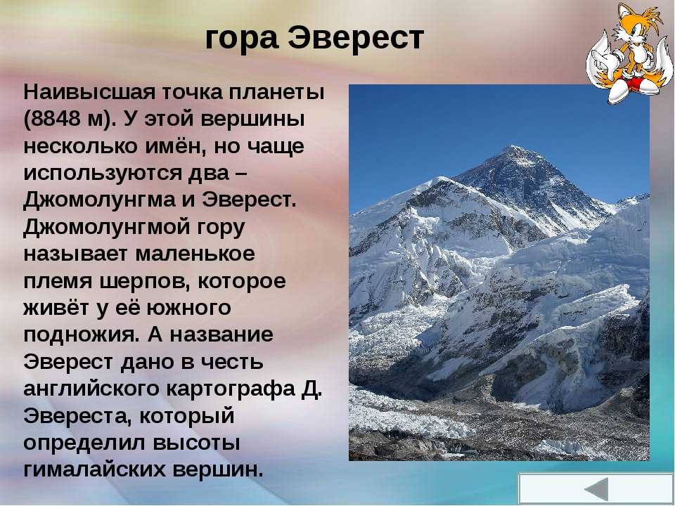 Гора эльбрус - гордость кавказа | region tv - северо-кавказское телевидение