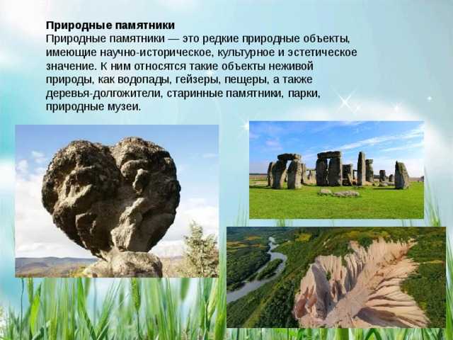 В башкортостане образовано управление по государственной охране объектов культурного наследия