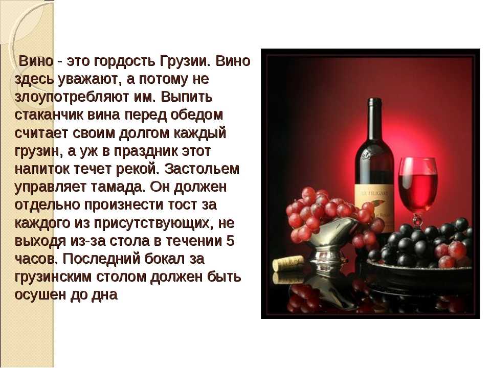История вина и виноделия | керкинитида евпатория история с древних времен, до наших дней отдых и лечение в евпатории