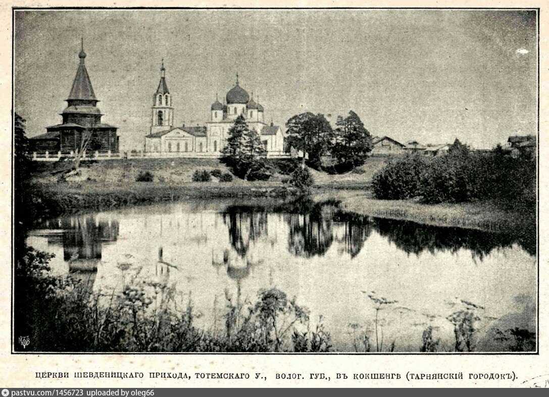 Богданович (город)