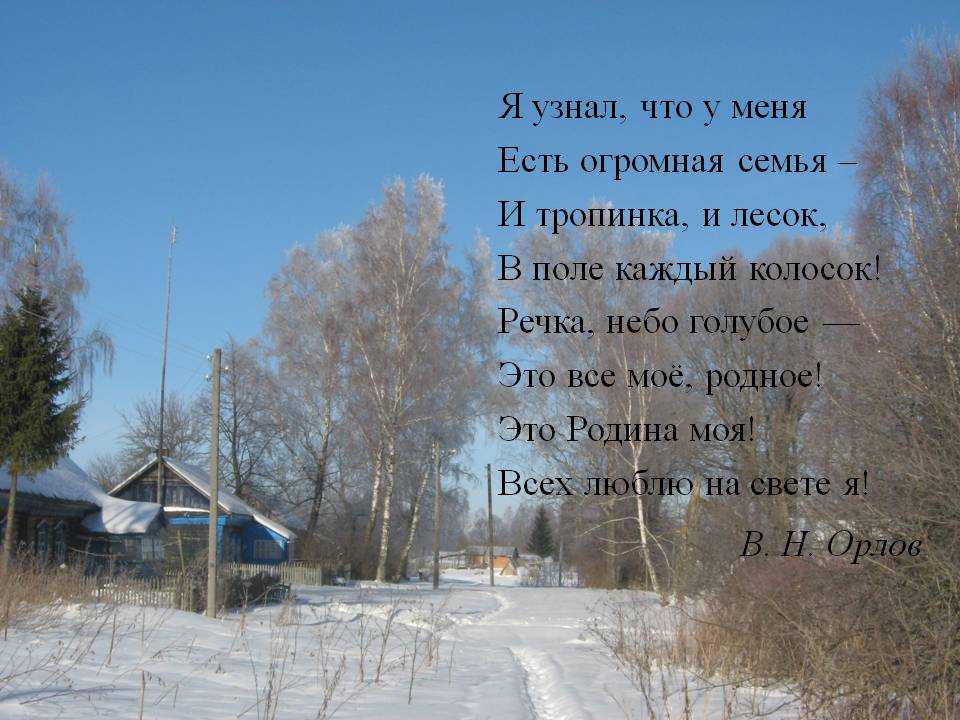 Я узнал что у меня есть огромная. Я узнал что у меня есть огромная семья. Я узнал что у меня. Я узнал что у меня есть огромная семья стихотворение. Ятузнал что у меня есть огромная семя.