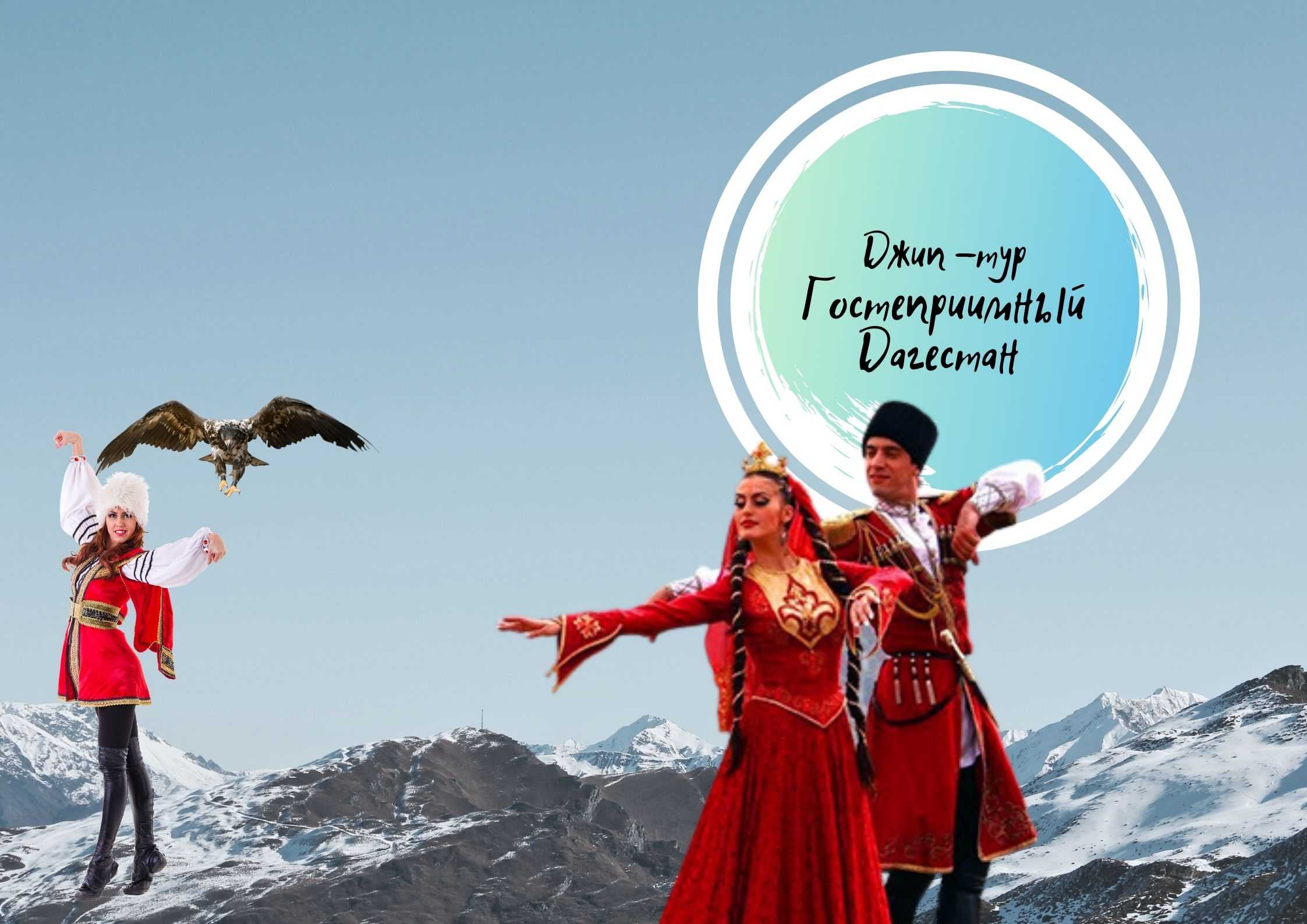 27 лучших достопримечательностей дагестана - описание и фото