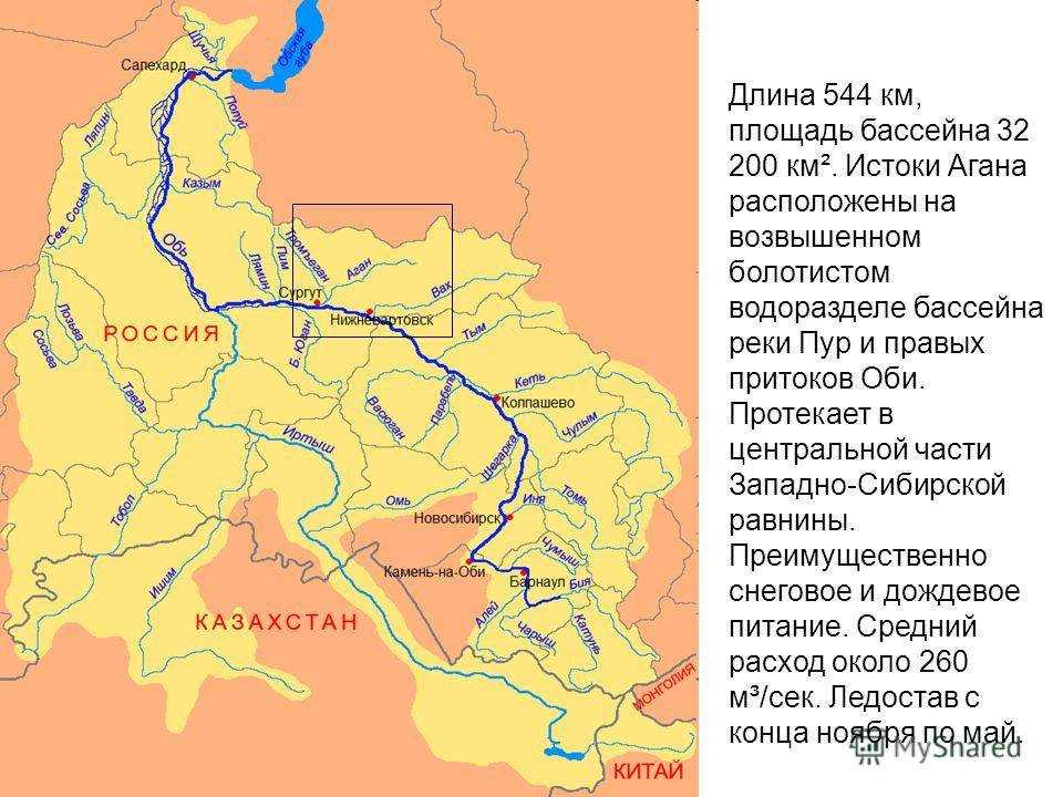 Особенность оби. Обь река на карте от истока до устья. Река Обь на карте России от истока к устью. Притоки реки Обь на карте. Обь на карте от истока к устью.