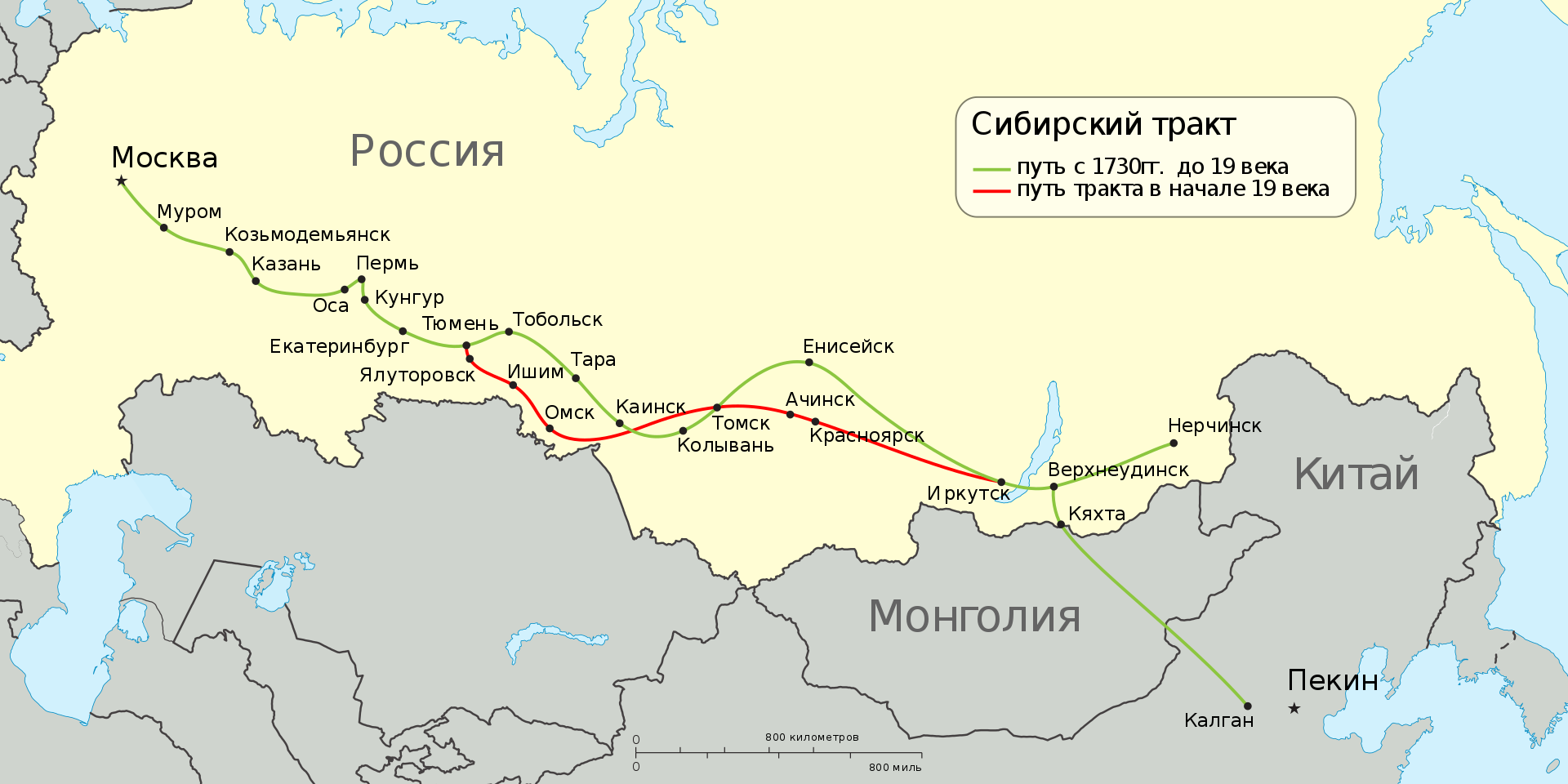 Уральская железная дорога: история, подробный маршрут