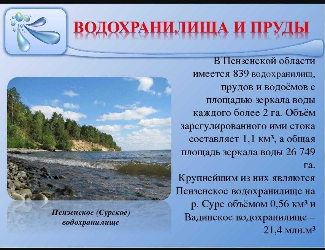 Статистическое изучение деятельности по охране водных ресурсов (на примере тюменской области)