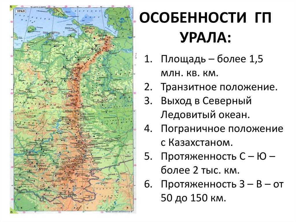 Уральские горы полностью пересекают россию с севера на юг и делят континент на две части света – европу и азию | пермячok | дзен