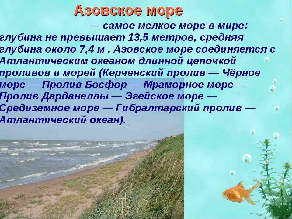 Топ-9 лучших песчаных пляжей азовского моря 2022: где находятся?