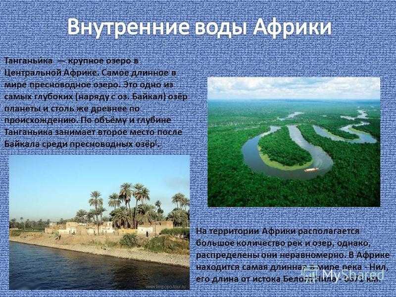 Озеро иткуль и скала шайтан-камень