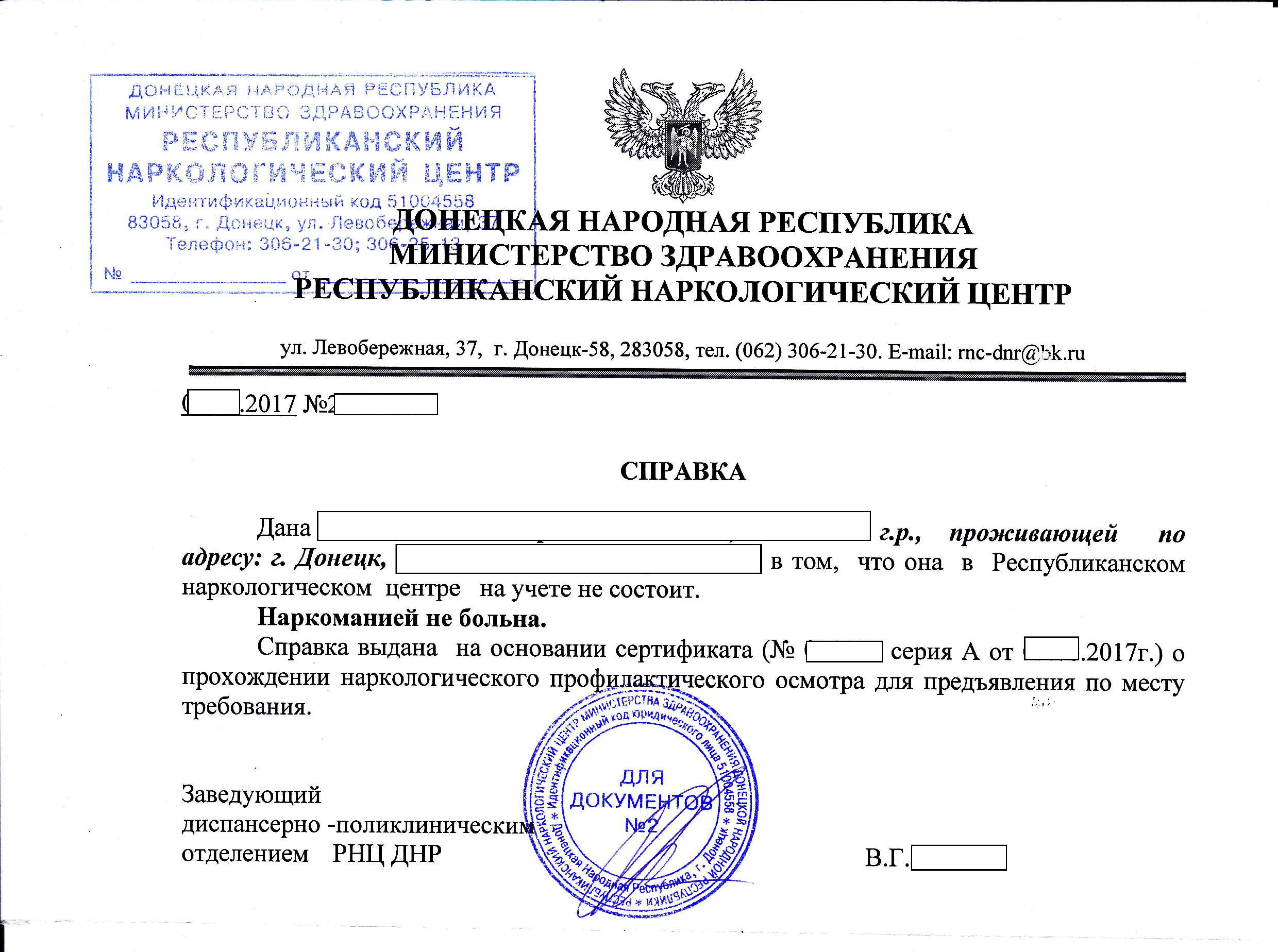 Как получить гражданство грузии гражданину россии