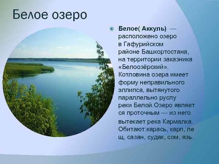 «вход в мир мёртвых» и другие тайны, которые хранит озеро байкал - русская семерка