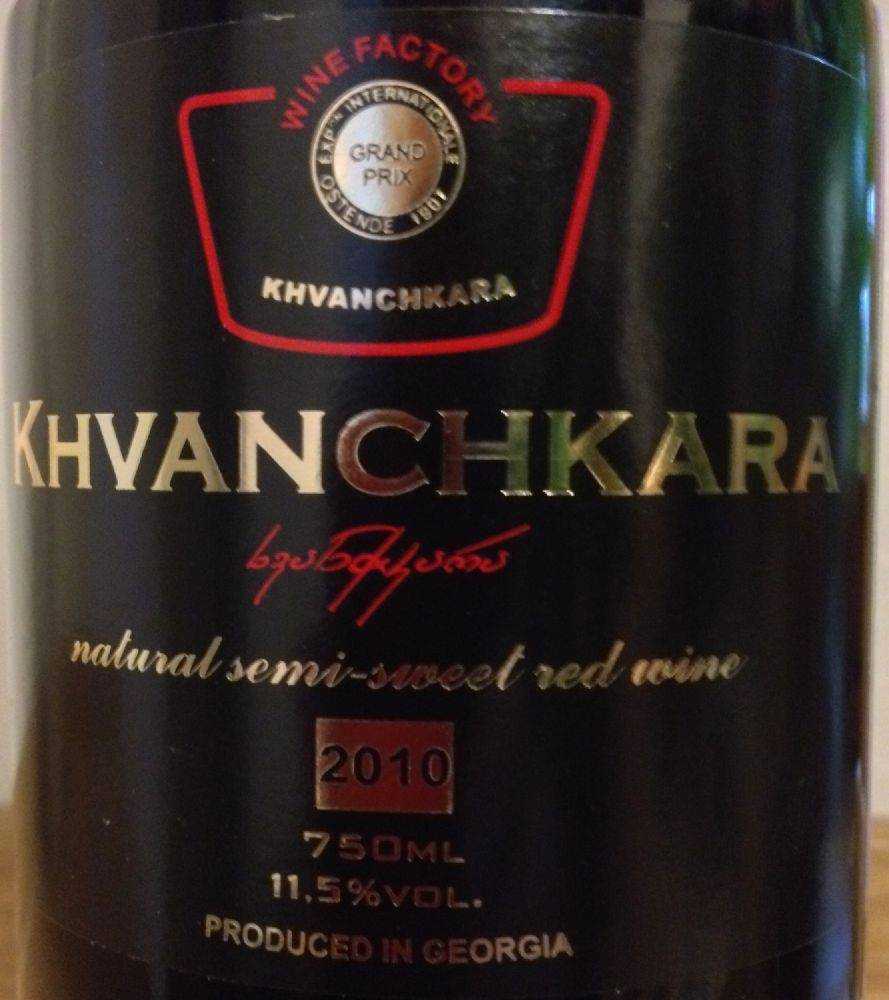 Пенза хванчкара. Вино Хванчкара 2010 полусладкое. Вино Хванчкара 2010 красное. Грузинское вино Хванчкара красное. Вино Хванчкара красное полусладкое.