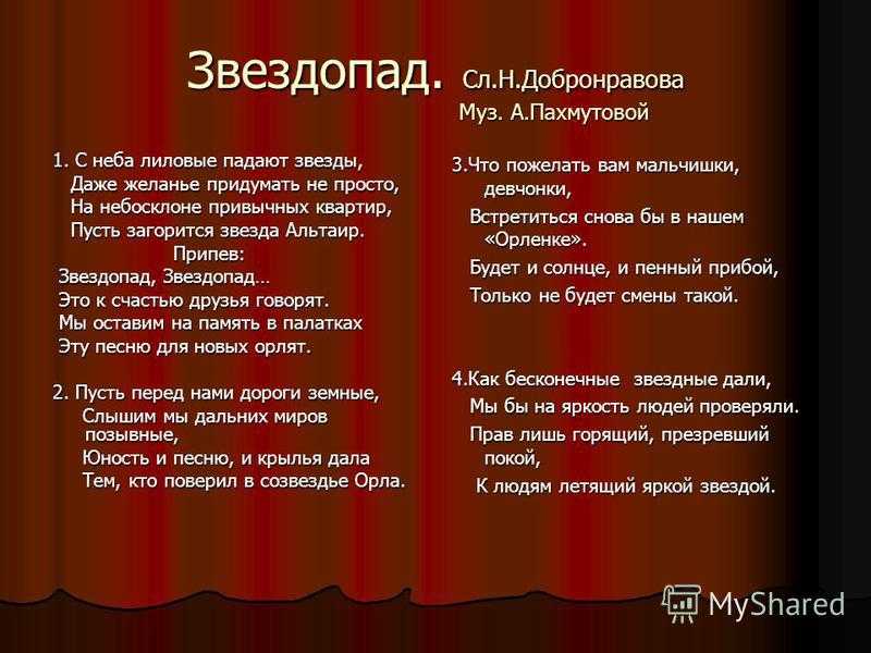 Гдз русский язык зеленый учебник 5 класс 1 часть ладыженская, баранов