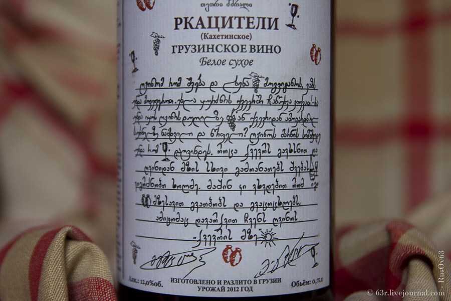 🍷лучшие сорта и марки вин грузии на 2023 год