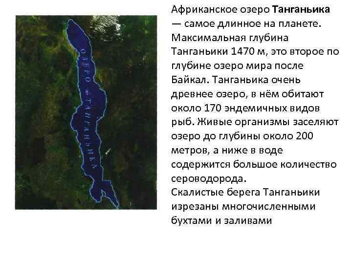 Шайтан - камень на озере иткуль | автобродяга
