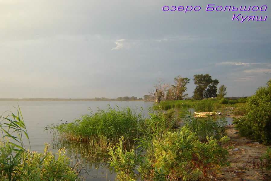 Озеро зюраткуль