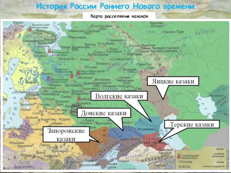 Река урал на карте россии, где находится и протекает