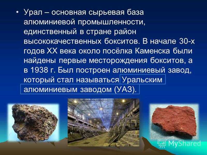 Крупные месторождения железной руды в россии расположены